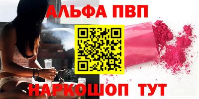 бошки Аргун