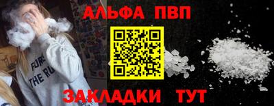 мефедрон VHQ Балашиха