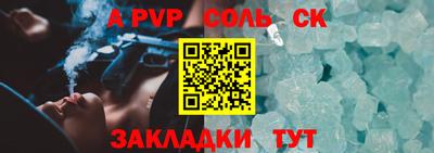 хмурый Апшеронск
