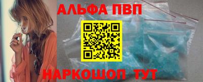 бутират Балаково