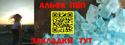 мефедрон VHQ Балашиха