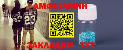 хмурый Апшеронск