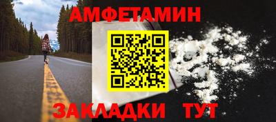 хмурый Апшеронск