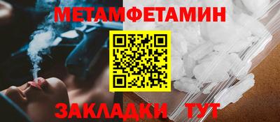 хмурый Апшеронск