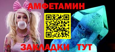 мефедрон VHQ Балашиха