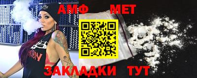 мефедрон VHQ Балашиха