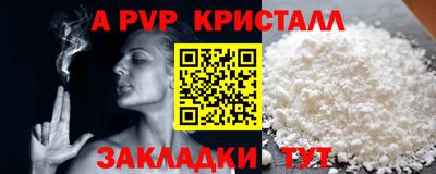 хмурый Апшеронск