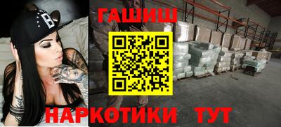 хмурый Апшеронск