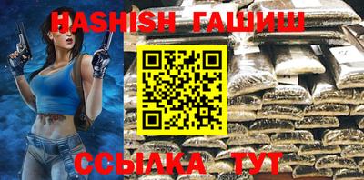 бутират Балаково