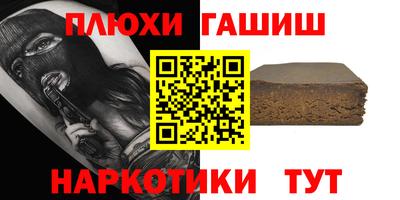 бутират Балаково