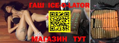 хмурый Апшеронск