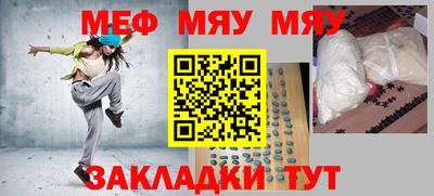 дживик Балахна