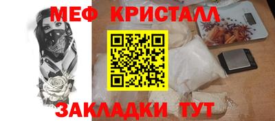 мефедрон VHQ Балашиха