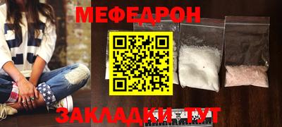 мефедрон VHQ Балашиха