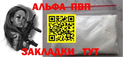 кокаин премиум Апрелевка