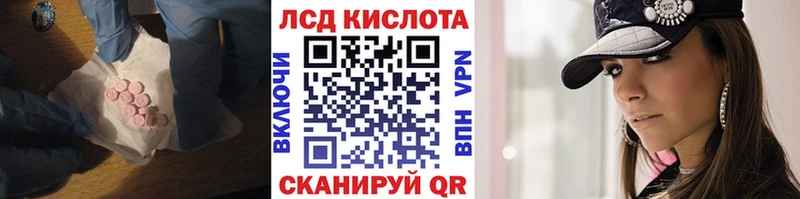 KRAKEN маркетплейс  Великие Луки  LSD-25 экстази ecstasy 