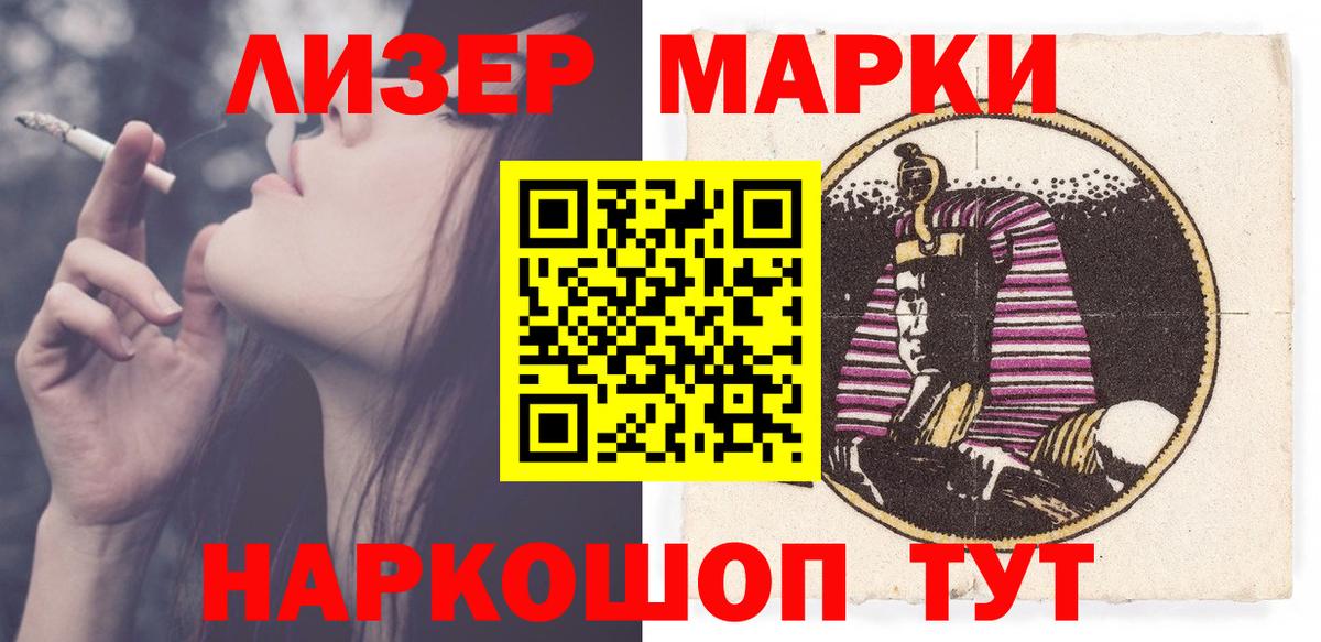 Лсд 25 экстази ecstasy  Вход с VPN  Великие Луки  LSD-25 экстази кислота 