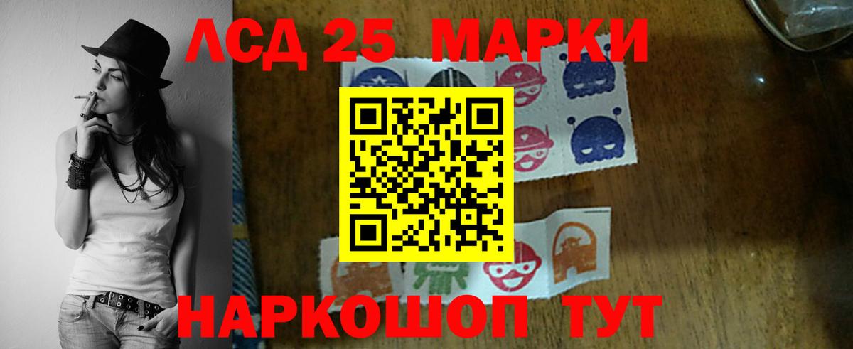 ЛСД экстази ecstasy  Великие Луки  LSD-25 экстази  ЛСД экстази ecstasy 