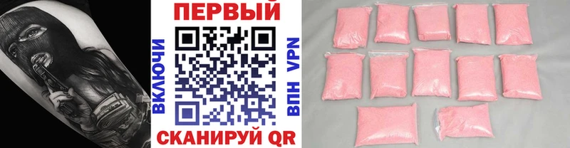 Первитин мет  Великие Луки 