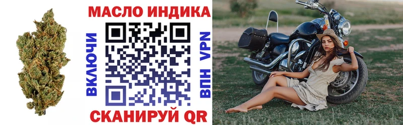 Дистиллят ТГК жижа  Великие Луки 