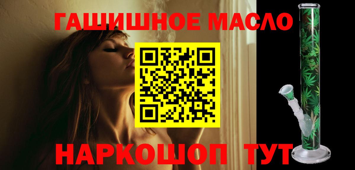 ТГК Wax Великие Луки