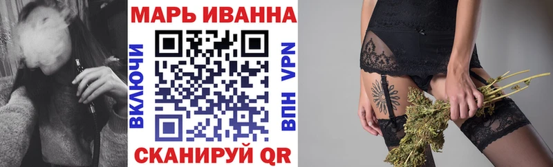 OMG маркетплейс  Великие Луки  Каннабис тримм  что такое  