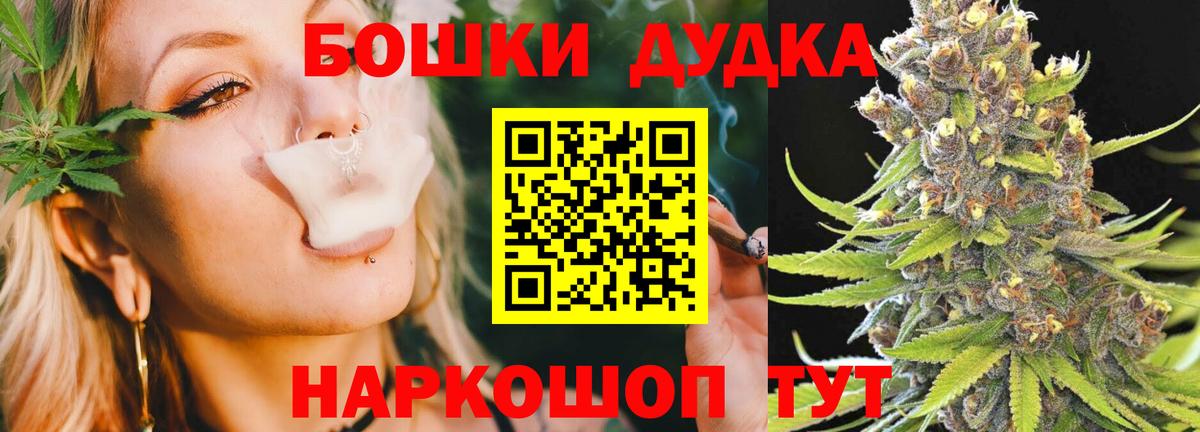 Бошки марихуана гибрид Великие Луки