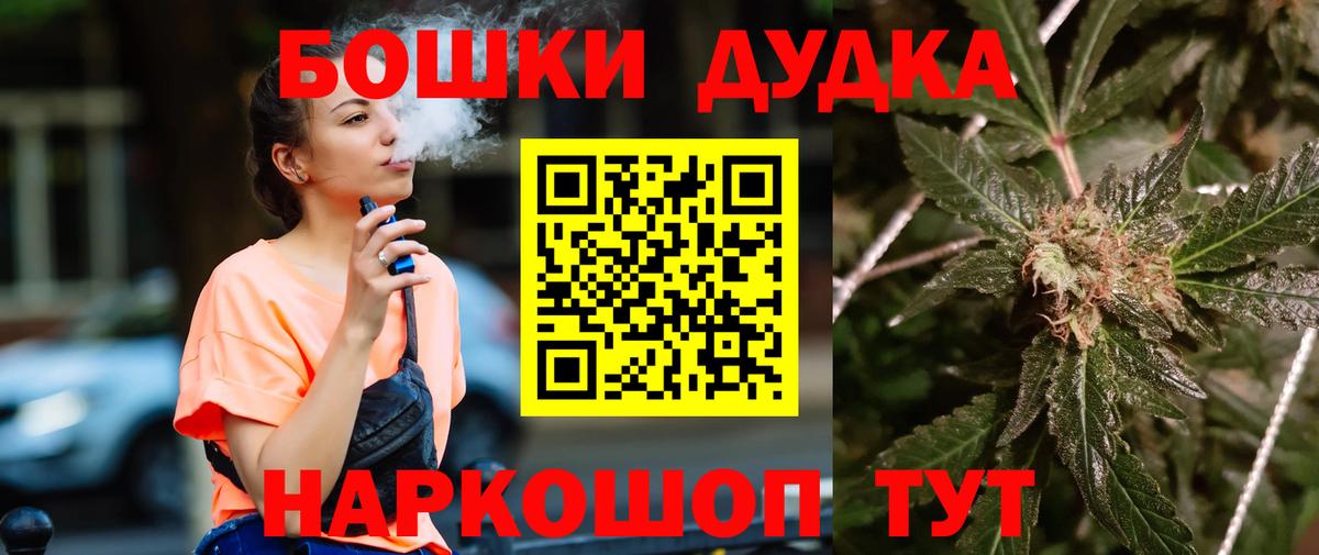 Метамфетамин Великие Луки