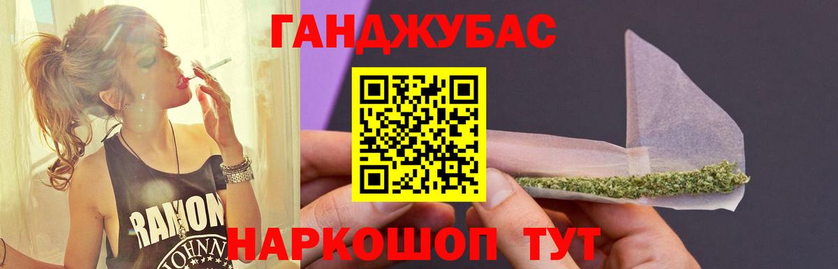 МАРИХУАНА LSD WEED Великие Луки