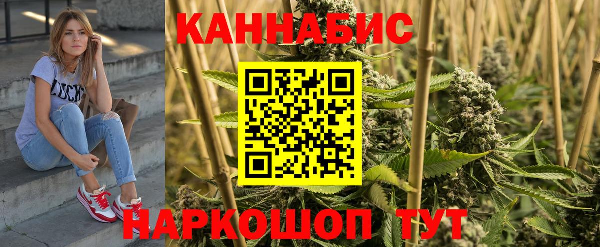 Марихуана сатива  Канабис OG Kush  Вход с VPN  Бошки Шишки SATIVA & INDICA  Шишки марихуана гибрид  Великие Луки 